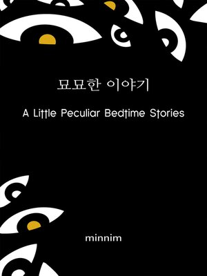 cover image of A Little Peculiar Bedtime Stories